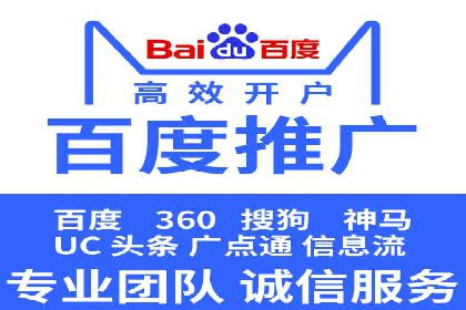 百度搜索推广案例分享：助力企业品牌知名度提升